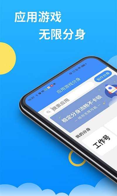 双子星云本最新版
