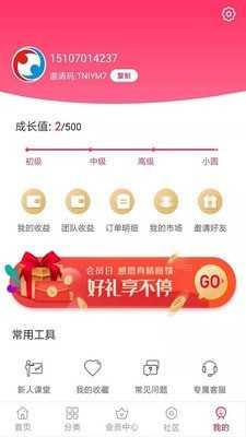 小圆手机正版