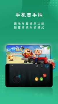 尔雅畅游安卓官方版