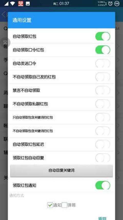 太极QX模块官方正版