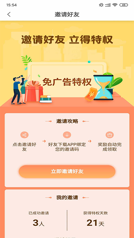 小说派(1)