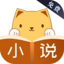 九猫小说手机版 V1.20.00