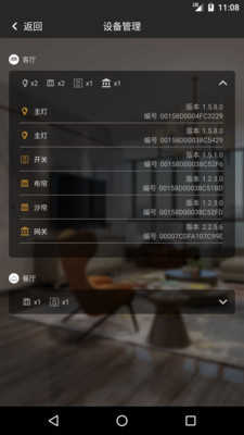 棉花糖智能免费原版