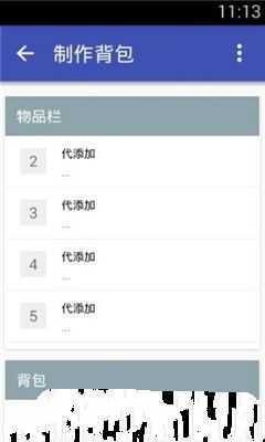 迷你世界xg激活码生成器免费原版