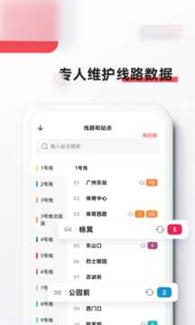 8684地铁(1)