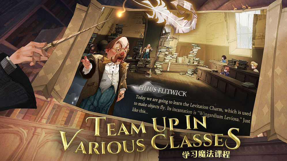 哈利波特魔法觉醒日韩服最新版
