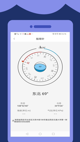 高清望远镜安卓官方版图3