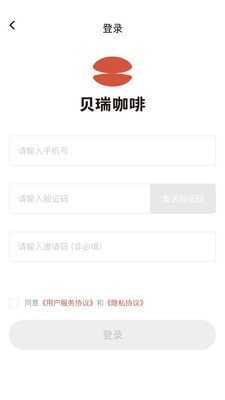 贝瑞咖啡原版