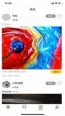 魔一下直装版