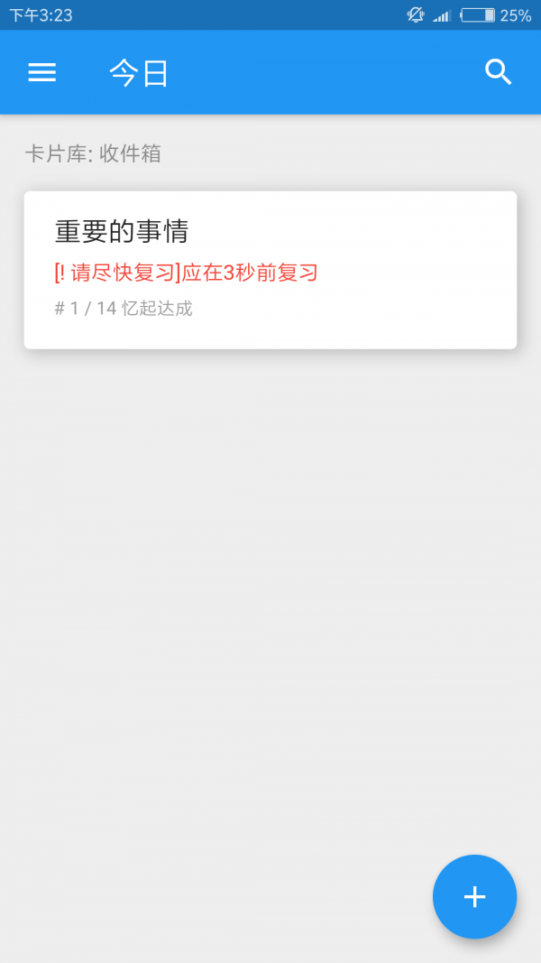 忆起达成免费原版
