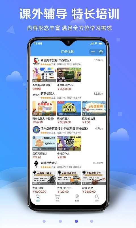 腾文阅读最新免费版