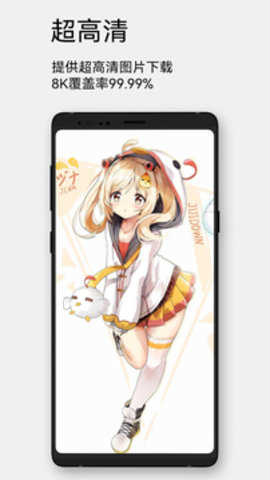 每日漫图纯净版
