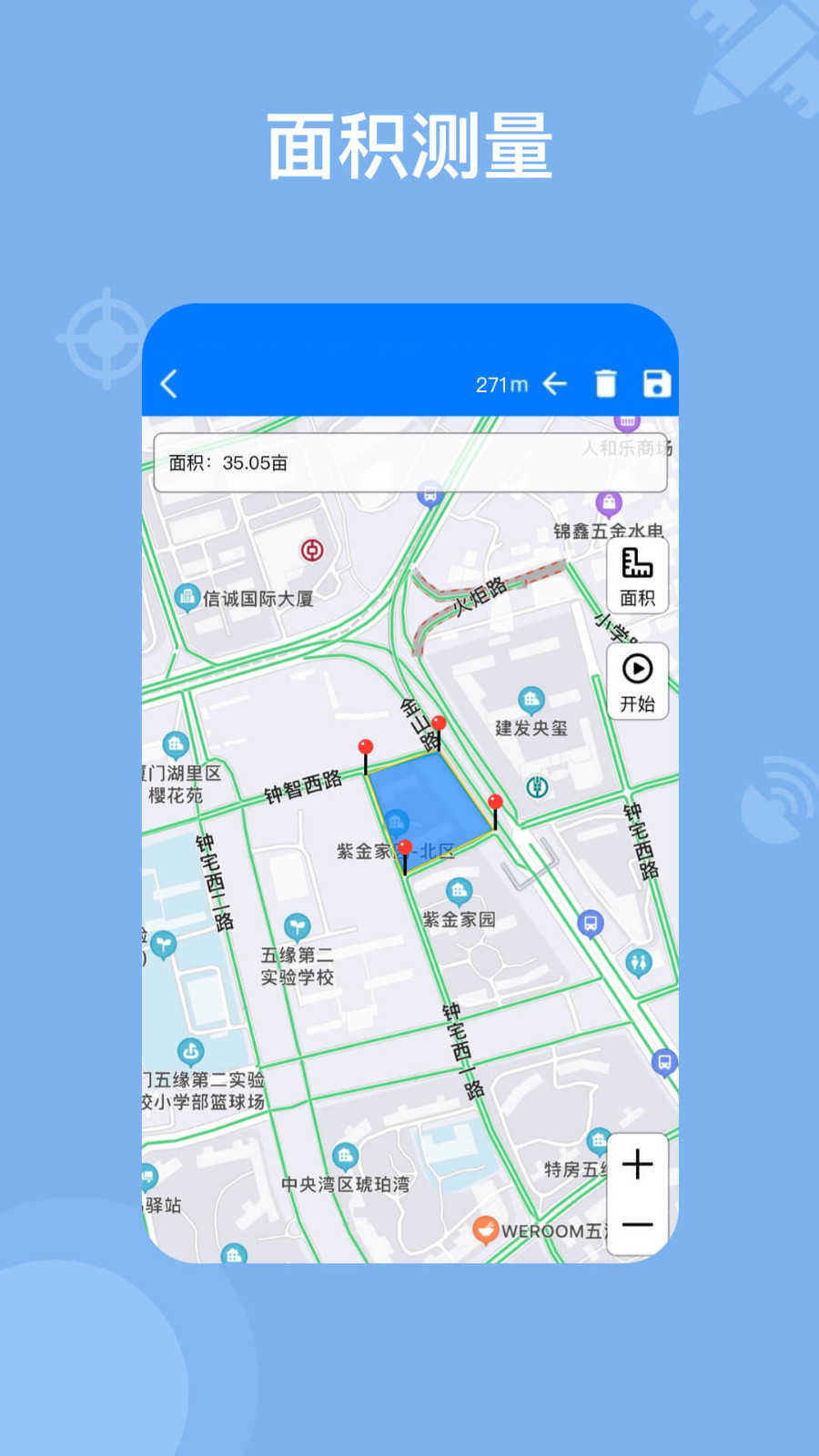奥维地图免费旧版