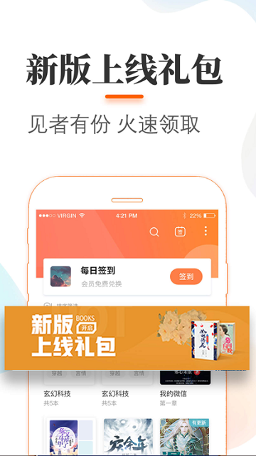 悠悠追书原版