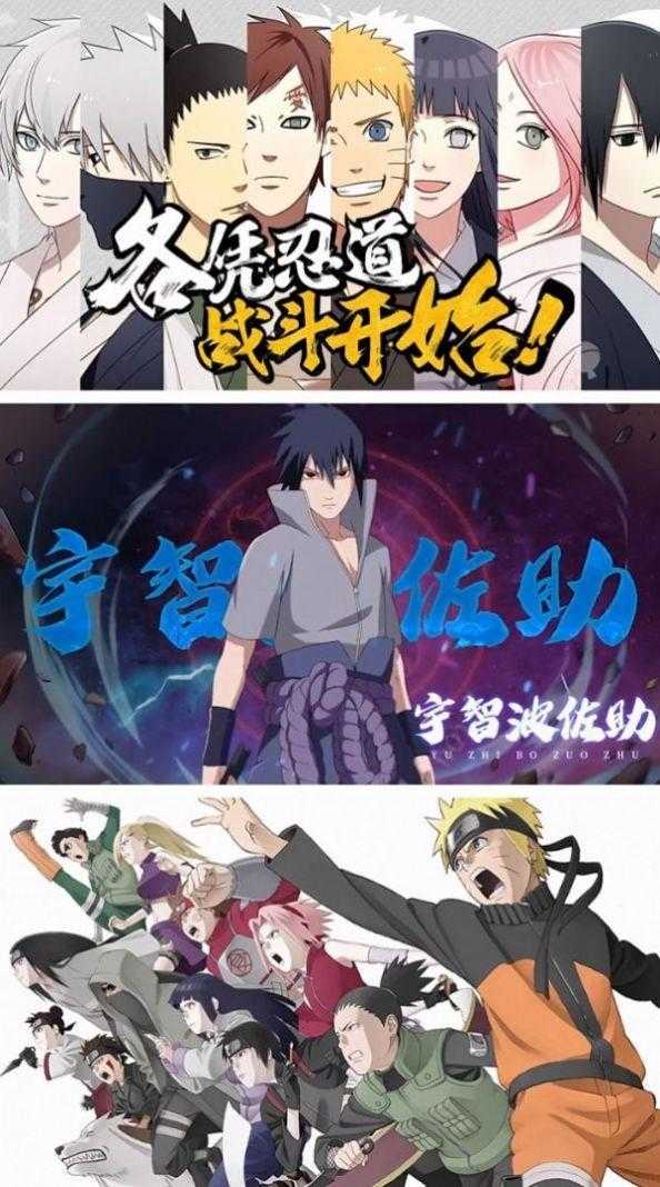 五影集结守护最新免费版