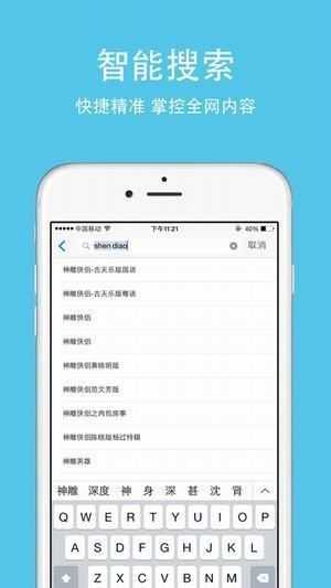 端木视频图3