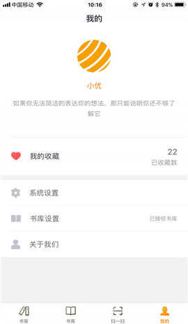 优谷阅读(3)