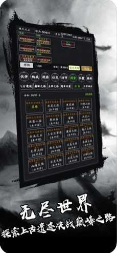 剑气除魔手游无广告版1