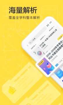 快对作业最新版(1)
