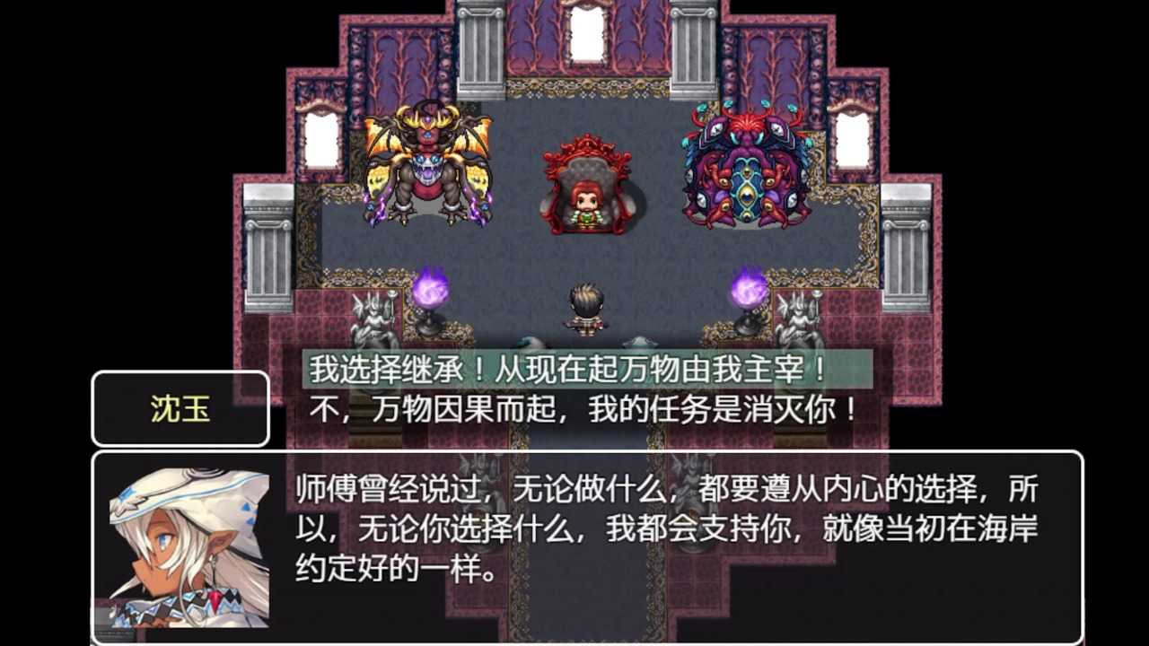 口袋觉醒(2)