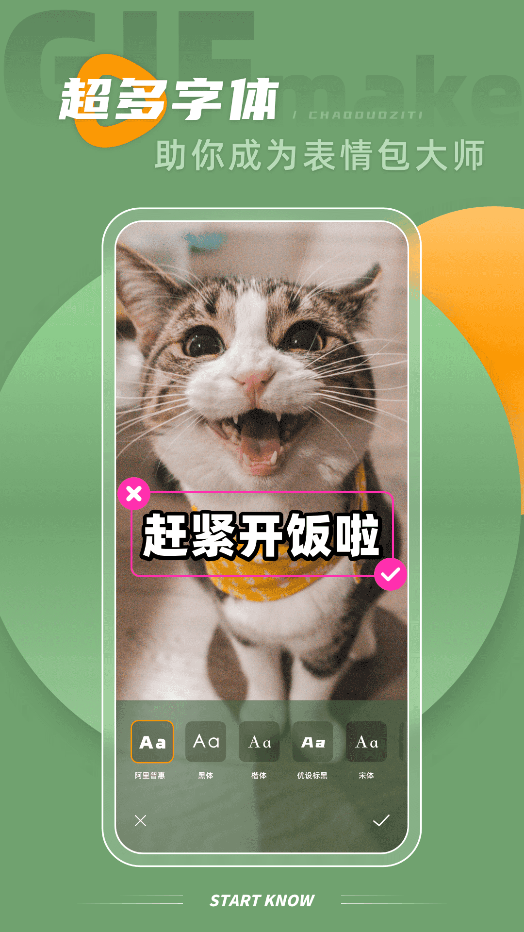 GIFMaker（intoLive）最新免费版