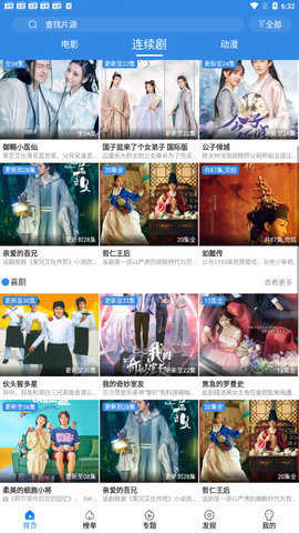 CJT影视原版图2