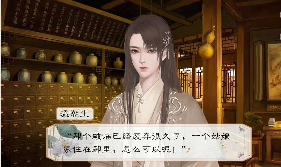 名震金陵城完结游戏无广告版