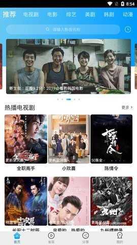 卧龙影视手机免费版图3