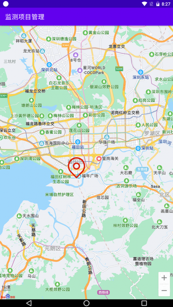 景通监测安卓官方版