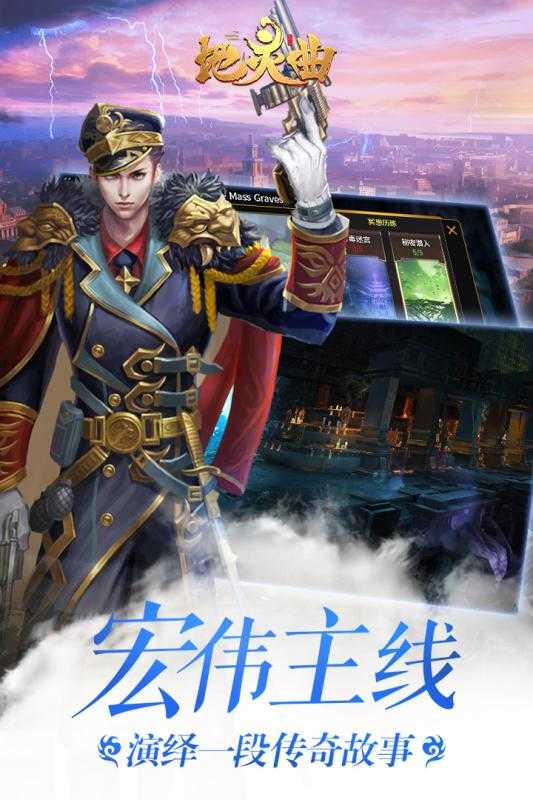 地灵曲游戏官方最新版3