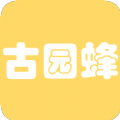 古园蜂手机正版