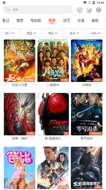小草视频去广告版