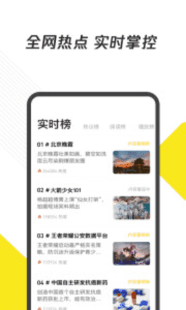 企鹅号图3