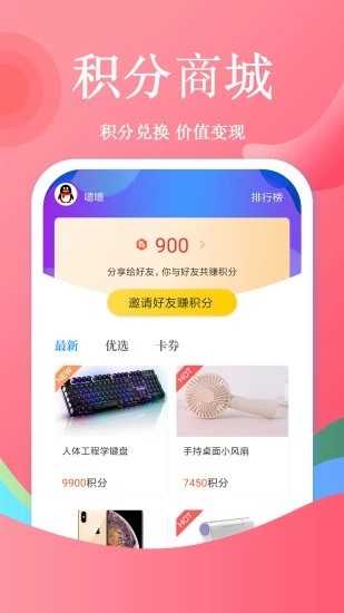 看点小说电子书免费原版