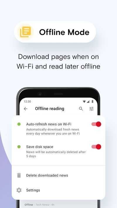 operamini官方正版图1