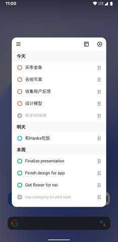 蜜蜂清单(Bee Todo)(1)