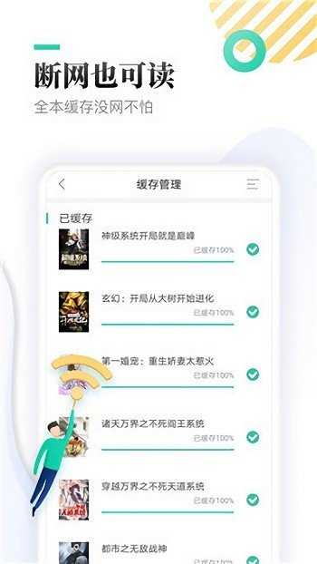 神书网小说图1