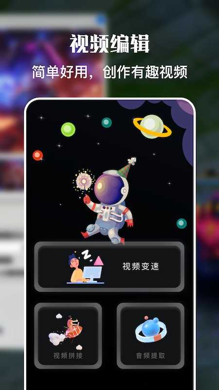 一键录屏大师通用版