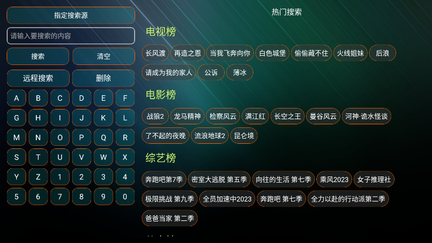 夜猫子影视手机正版