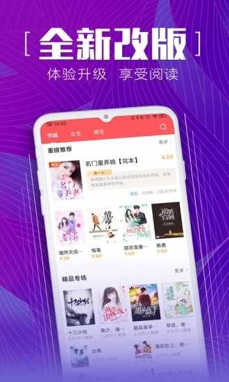 安马追书(安马文学)免费版