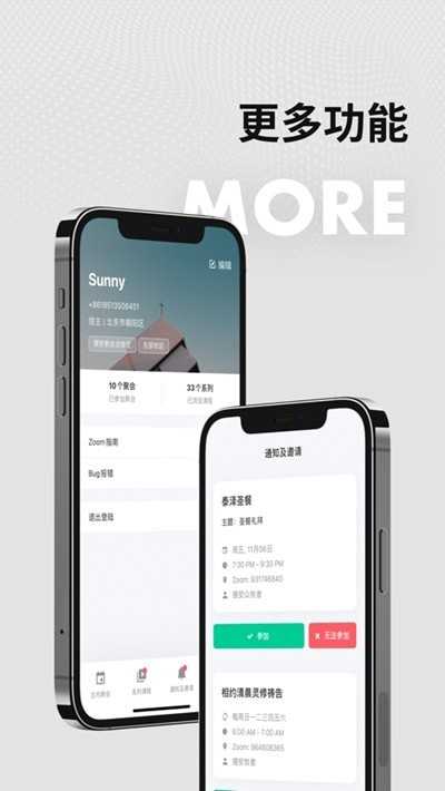 Zion锡安官方最新版