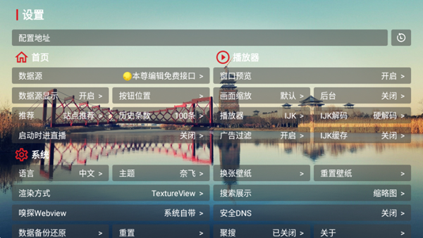 棒棒影视图4