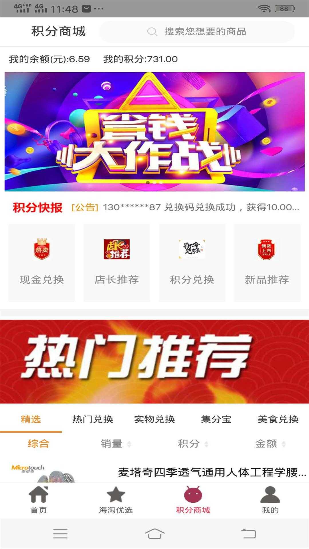 吉淘生活官方最新版