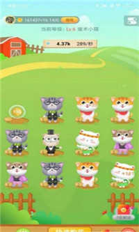猫咪庄园2手游免费版