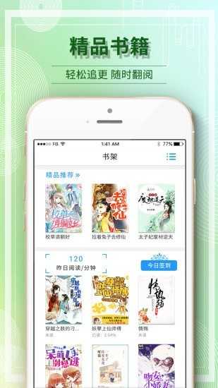 毛豆小说安卓版