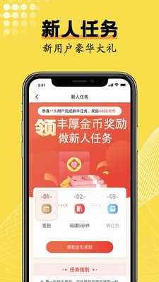 光凡小说原版