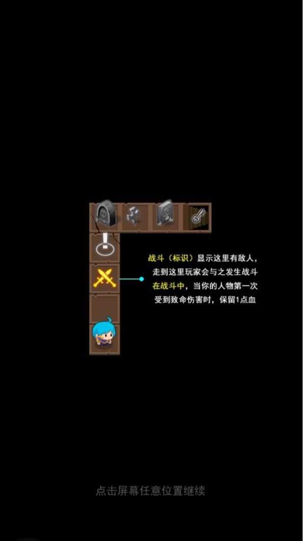 小小王者大闯关安卓官方版
