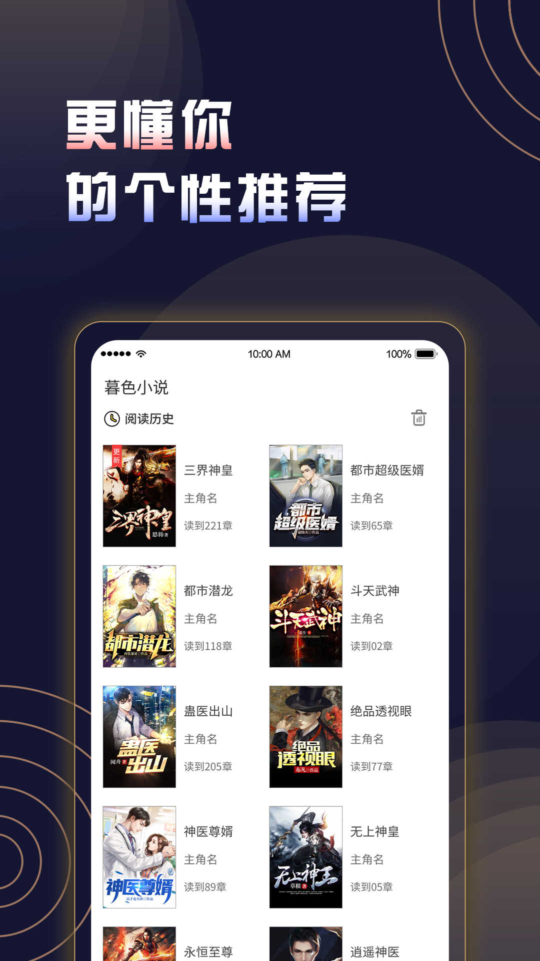 暮色小说原版