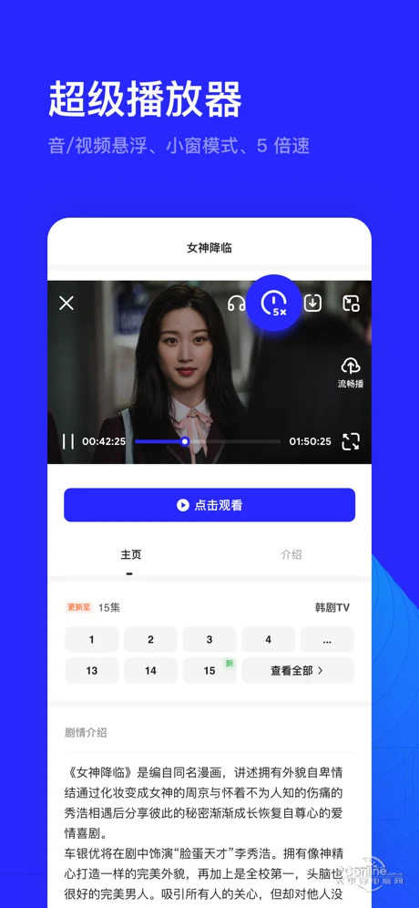 夸克浏览器最新安卓版图1