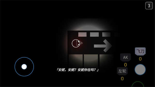 死亡之声图5